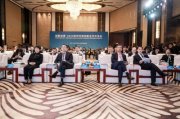 相聚进博·2023苏州开放创新合作交流会在上海举行
