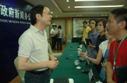 【专家点评】吴鹏：澳洲联储称降息，将调整政策刺激增长