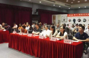 【专家点评】伯南克为宽松政策辩护 意大利大选迷雾重重