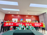 防暑送清凉 关怀沁人心-凌彬彬
