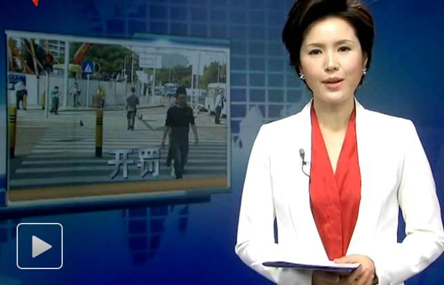 (评论）【地评线】京彩好评：弘扬多边主义 中国坚守至诚如一